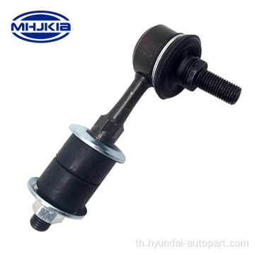 54830-38110 ลิงค์ Suspension Stabilizer สำหรับ Hyundai Kia